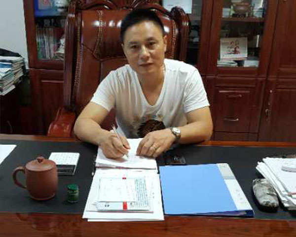 宜興市吉星環(huán)?？萍加邢薰?>
                    </div>
                    <div   id=