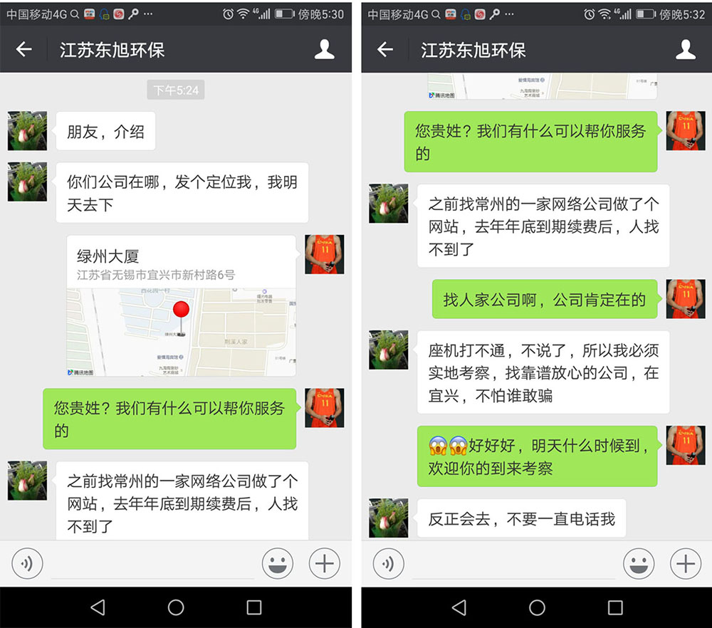 交錢后人找不到了，公司也聯(lián)系不上