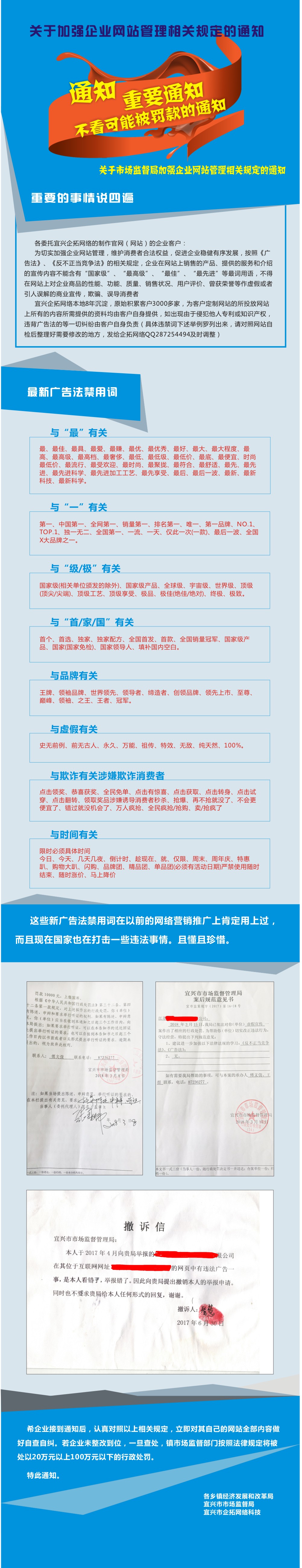 重要聲明！重要聲明！重要聲明！
