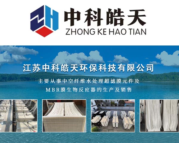 案例-江蘇中科皓天環(huán)?？萍加邢薰?>
                    </div>
                    <div   id=